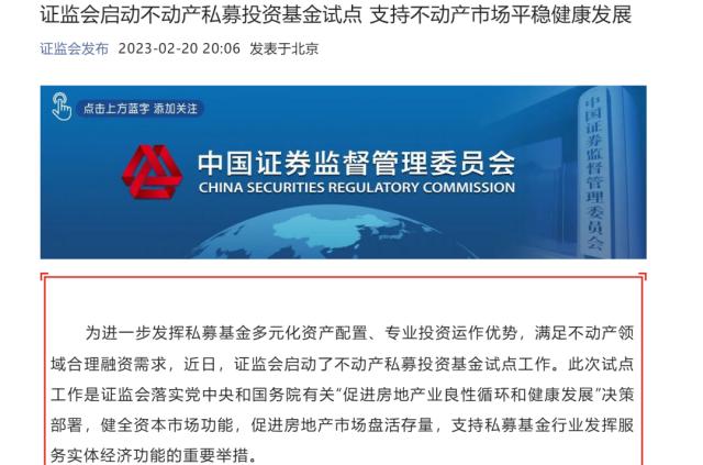 重磅利好！證監會發布！黑色系深夜“突圍”，頂級投行紛紛“押注”，市場真的“回暖”了？